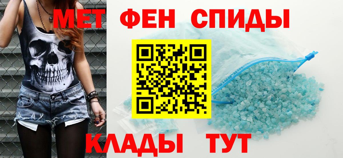 Камень-на-Оби  АМФЕТАМИН  Вход с VPN  Амфетамин Розовый 