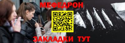 mdma Краснокаменск