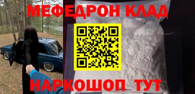 mdma Краснокаменск