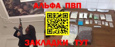 мяу мяу мука Краснознаменск