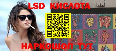 гашиш Краснодар