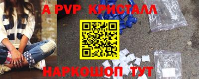 прущая мука Коммунар