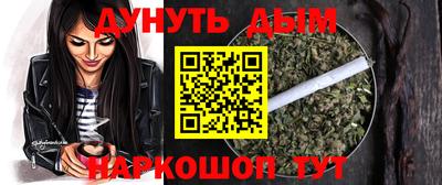 мяу мяу мука Краснознаменск