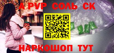 прущая мука Коммунар