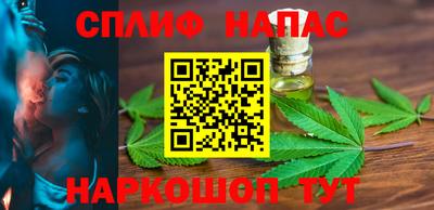 ALPHA PVP Комсомольск-на-Амуре