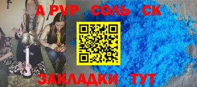 гашиш Краснодар