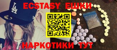 mdma Краснокаменск