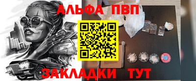 мяу мяу мука Краснознаменск