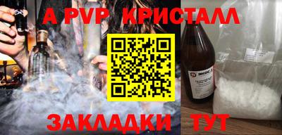 мяу мяу мука Краснознаменск