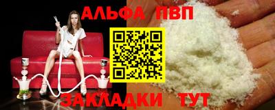 гашиш Краснодар