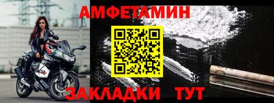 мяу мяу мука Краснознаменск