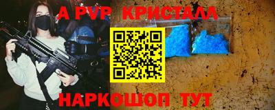 mdma Краснокаменск