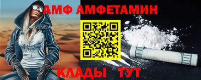 ALPHA PVP Комсомольск-на-Амуре