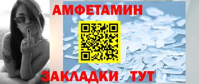 ALPHA PVP Комсомольск-на-Амуре