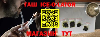прущая мука Коммунар