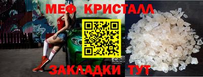 mdma Краснокаменск