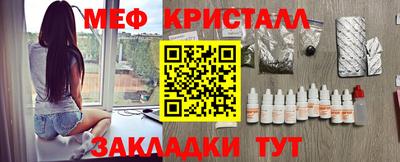 прущая мука Коммунар