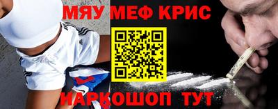 прущая мука Коммунар