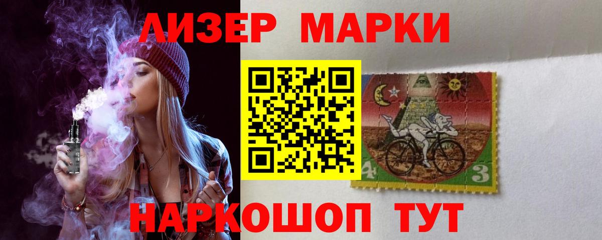 Лсд 25 экстази кислота Камень-на-Оби