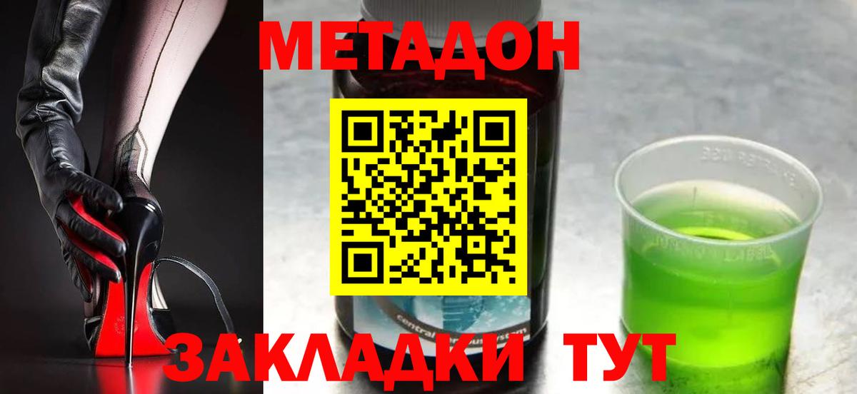 НБОМе Камень-на-Оби