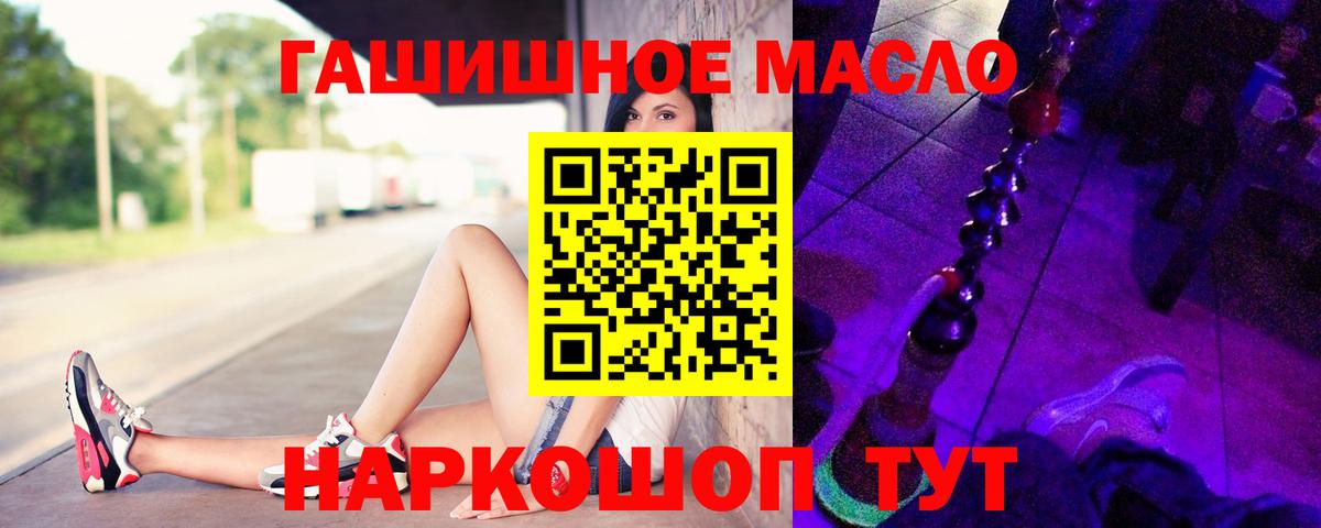 Дистиллят ТГК Wax Камень-на-Оби